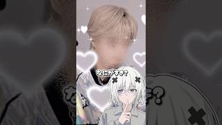 メルトくんの愛♡スクリ〜ム！#メルトダテンシ #めておら切り抜き #stprclip #メルト #めておら