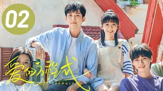 【爱的方程式】第2集 | 宋伊人、郭子凡校园甜爱 | Love Formula EP2 | Starring: Song Yiren, Guo Zifan | ENG SUB