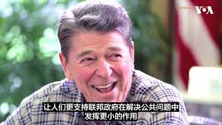 历届总统都很难做到缩小政府规模
