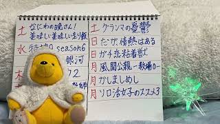 ドラマ部『ソロ活女子のススメ3』紹介動画です！！