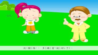 有趣的休閒活動