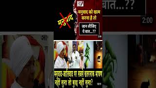 Phule Movie: OBC, SC, ST Par Atyachar Ka Sach! | Brahmanvad vs Bahujan Awaz | Mohan Kushwaha