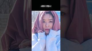 (ENG) 새해에는 다른 언니 좋아해도 돼요? #차주영