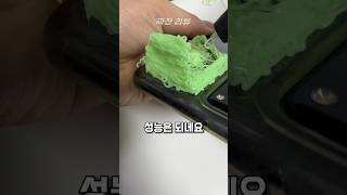 해외직구로 산 5천원 짜리 3D펜 성능은 과연 쓸만할까? #제품리뷰