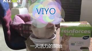寵物健康飲品