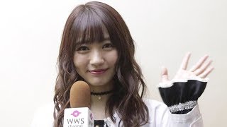 荻野可鈴(夢みるアドレセンス)劇場版「リケ恋 」に出演で心境語る！「白衣にゴスロリは慣れた」
