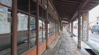 【ふるさと百景】　昔と変わらぬ味噌仕込み　髙野醤油味噌醸造店（新潟県上越市）