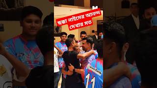 ছক্কা নাইমের আনন্দ দেখার মত, চিটাগং কিংসের সবথেকে সিনিয়র ক্রিকেটার