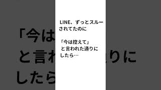 【実話】返信ゼロの彼が、深夜3時に返信してきた理由🍒追わない恋×LINE×会話術🍒和田琴音