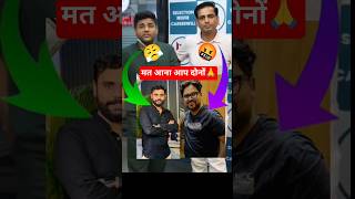 GJB bejjati 🥲💔|| Gagan sir & Aditya ranjan sir || ssc reform #ssc
