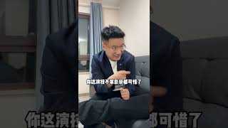 当你兄弟开了公司 #搞笑 #爽剧
