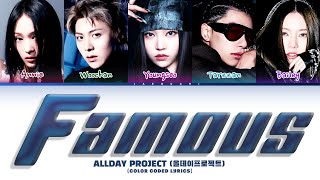 Allday Project 'Famous' (Color Coded Lyrics)
