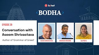 Bodha | EP 29 | Grammar of Greed | Aseem Shrivastava | Sai Priya Chodavarapu | Raghava Krishna