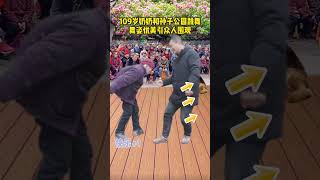 #长寿奶奶 #老年生活欢乐多 #老人也要抖一抖 #舞台无处不在 #溶图4