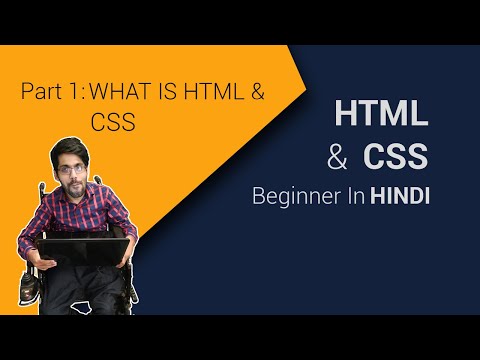 What is HTML CSS  For beginners in Hindi  [2020] Part 1 [Code Fusion]