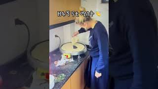 #ethiopia#eritrea#habesha#injera#wet#ebs#fana_tv#besteverfoodreviewshow#shiro#food#habeshafood#wow
