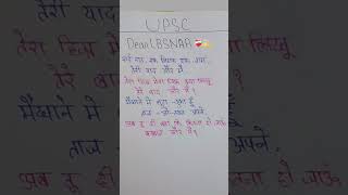 IAS motivational line #motivation #iasmotinal #iasmotivation #iasstudty #iasstudy #shortvideo