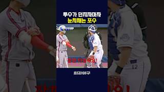 최강야구 감독 김성근의 결단력
