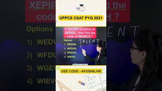 UPPCS CSAT PYQs | Maths Short Tricks #uppcs2024 #csat2024 #mathsshorttricks