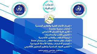 كل حديث @