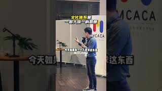 企业文化就是游戏规则，系统不会专门为每个玩家定制规则，那你的企业怎么又会特定奖励机制给某个员工呢？努力闯关，升级才是玩游戏的目的。#SOMO #企业文化 #entrepreneur#malaysia