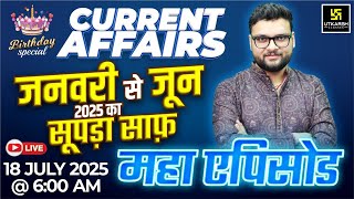 January to June 2025 Current Affairs Revision | Birthday Special🥳 #GauravSirBirthdayMahotsav