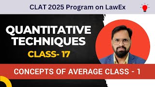 CLAT Quantitative Aptitude | Average | Class 17 | CLAT Maths Preparation #quantitativetechniques