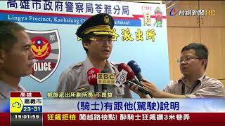搶車位爆衝突騎士拿安全帽狠敲頭
