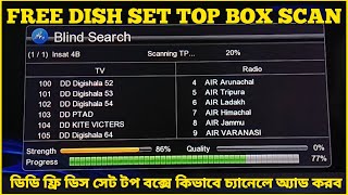 ডিডি ফ্রী ডিস সেট টপ বক্স এ কিভাবে চ্যানেল এড করবেন| DD FREE DISH SET TOP BOX AUTO SCAN CHANNEL