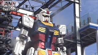 横浜港の山下ふ頭に「ガンダム」高さは18メートル(2020年11月30日)