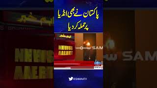 Pakistan Launches Retaliatory Strike on India | SAMAA TV