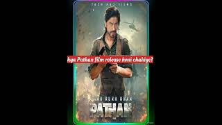 joome jo pathan meri jaan mehfil hi lut Jaye #short #pathan #pathansong