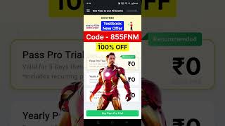 Testbook Pass Pro Coupon Code | Testbook Coupon Code Today | Testbook Pass Pro Free  #testbook_pass