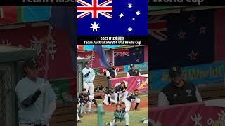 2023 U12澳洲隊 Team Australia WBSC U12 World Cup @WBSC