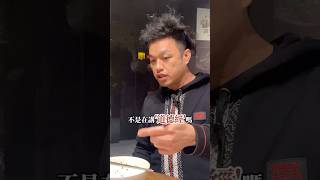 道德經商業模式 #道德經 #商業模式