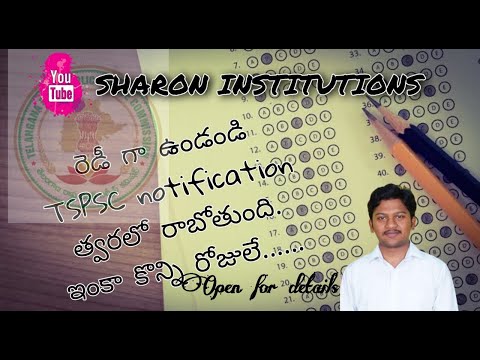 Jobs in telangana||telangana municipal ward officers jobs|telangana latest jobs|Sharon Institutions