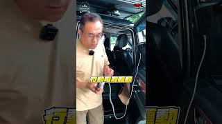 車泊必備的排風扇來啦😍睡在車子裡總是覺得很悶熱嗎🥵🥵PAMABE專門為車泊族群開發了「掛窗式車泊排風扇」🌬🌬讓喜歡車泊的你🚗也可以享受更通風更舒適的睡眠環境💤💤💤