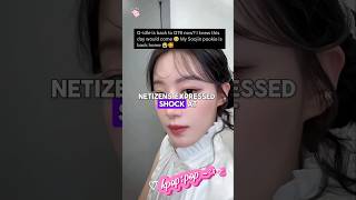 G-idle changed their Name!!??#kpop#kpopidol#gidle#soyeon#yuqi#shorts#explore#trending#fypシ#fyp