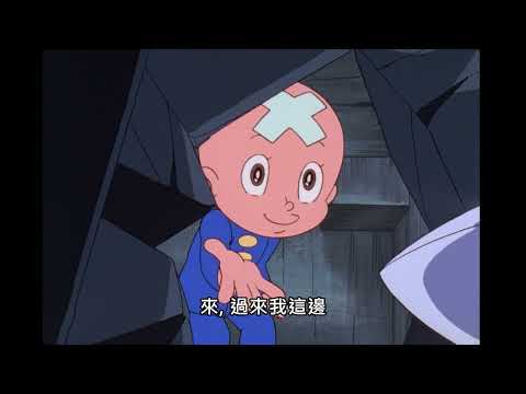 The Three Eyed One1080PEP04 Japanese dub, Chinese and English sub