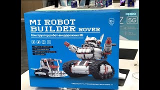 MI ROBOT BUILDER ROVER XIAOMI #robot #mirobot #xiaomi  #shorts