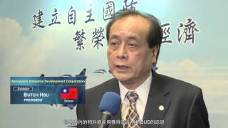 2015年台北國際航太暨國防工業展 參觀業者成長47%，商機大爆發