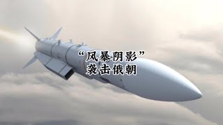 #军事科技 #军迷发烧友 #军事科普