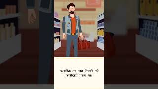 dheman ki hatyae ho gai #detectivestoriesinhindi #कहानियां #cartoon
