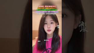 陆毅鲍蕾一家四口颜值引关注被网友夸赞：陆毅太会养女儿了16岁贝儿身高超过168cm的妈妈了陆毅鲍蕾大学确定关系 结婚19年仍像谈恋爱鲍蕾：与陆毅一分开就会得带状疱疹