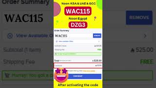 Noon Offer Coupon Code UAE KSA QA OM BH KW & EG