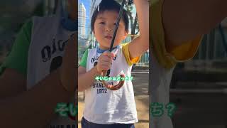 パパとボクどっちがいいの？と迫る４歳