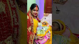 maa beti Bond 🥰🥰#maabeti #emostional #video #viralvideo #youtubeshorts
