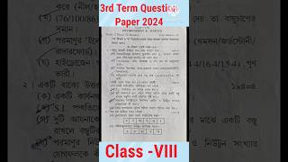 Class VIII 3rd Term Question Paper 2024💥📝#shorts #class8 #questionpaper #science #3rdterm #trending