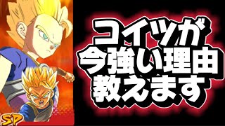 個人的に評価爆上げしたキャベの強さを教えます【ドラゴンボールレジェンズ】【DRAGON BALL　legends】