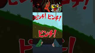 【ピンチ50連発!!】２２発目！連続投稿チャレンジ!!